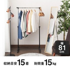 ドウシシャ　ハンガーラック シングル ブラック 幅80cm 耐荷重15kg NGHS-81BKの画像