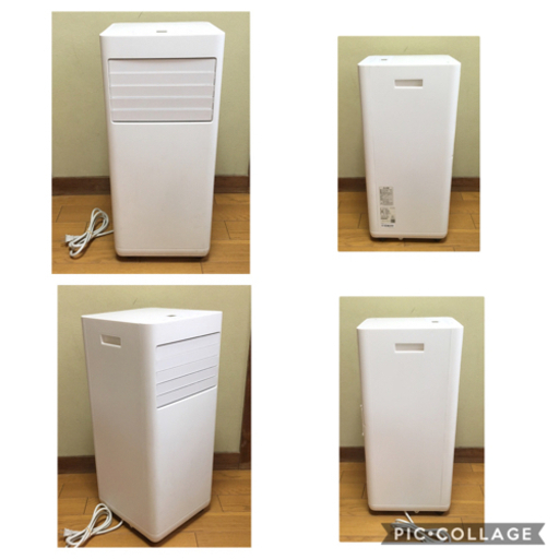 アイリスオーヤマ ポータブルクーラー IPP-2224S