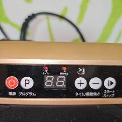 RIORES  振動マシン  の画像