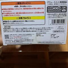 値下げ。ドラゴンボールの画像