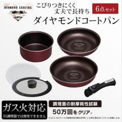 【超★美品】鍋6点セットの画像