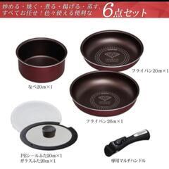 【超★美品】鍋6点セットの画像