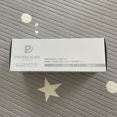 エリカオプチカル　アイケアメガネ EC-10 Premium col-REDの画像