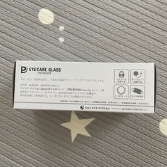 エリカオプチカル　アイケアメガネ EC-10 Premium col-REDの画像