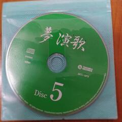 演歌集