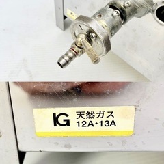 直接引き取り5%OFF　業務用 たこ焼き器 大玉24穴 都市ガス 幅370×奥行き240×高さ200mm プレートセット 屋台 店舗用品 中古 5112115の画像