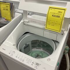 ★ジモティー割あり★日立/8.0kg洗濯機/2021/クリーニン...