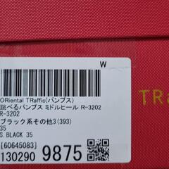 【美品】黒パンプスの画像