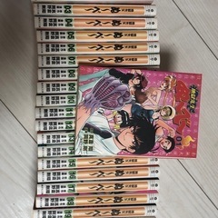 漫画、地獄先生ぬ〜べ〜、1〜20巻、全巻