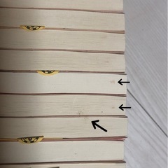 漫画、地獄先生ぬ〜べ〜、1〜20巻、全巻の画像