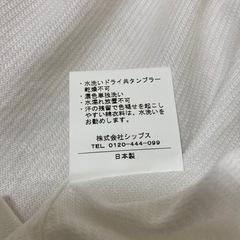 SHIPS ネクタイ付きシャツ　100センチの画像