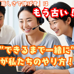 ◎面接前見学OK！◎「法人向けテレアポ」時給1,200円～1,6...