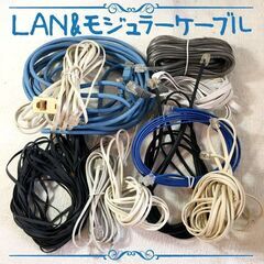 LANケーブル + モジュラーケーブル まとめ売り特価