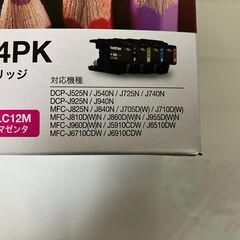 ブラザー　新品　純正インクカートリッジ　LC12-4PK　2個の画像