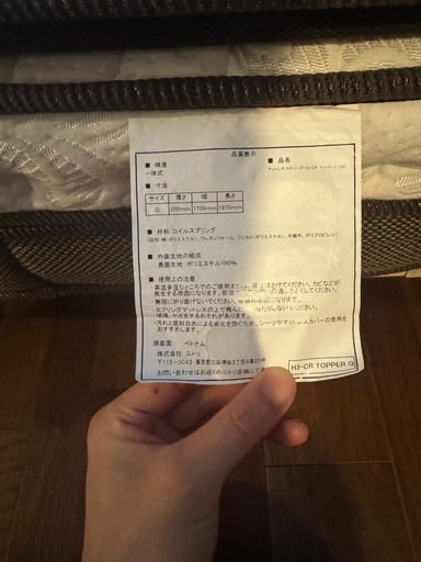 問い合わせが多いため日付と交渉お願いします。ニトリ　クイーンベッド14万クラス　すのこ