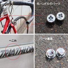 ≪ZU1505ジ≫ RALEIGH/ラレー ロードバイク TRIATHLON REYNOLDS/レイノルズ531 ヴィンテージ クロモリ 自転車 タイヤパンク/走行未確認/現状品の画像