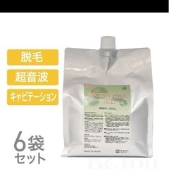 モイスチャージェル、脱毛などに