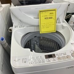 ★ジモティー割あり★ｼｬ-ﾌﾟ/7kg洗濯機/2020/クリーニング済みHG-5679