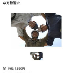 日払い・週払いも対応可能★棚板の加工（ボタンを押して穴をあ…