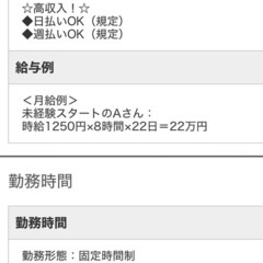 日払い・週払いも対応可能★棚板の加工（ボタンを押して穴をあける・溝を掘る）の画像