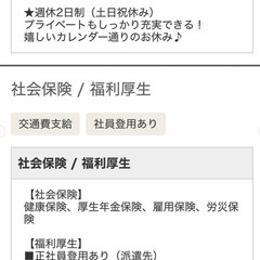日払い・週払いも対応可能★棚板の加工（ボタンを押して穴をあける・溝を掘る）の画像