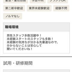 日払い・週払いも対応可能★棚板の加工（ボタンを押して穴をあける・溝を掘る）の画像
