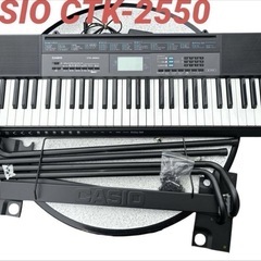 (スタンド付き)CASIO カシオ　電子キーボードCTK-2550