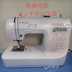シンガー　文字縫いコンピュータミシンNY2000