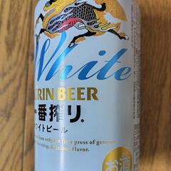 キリン一番搾りホワイト350ml