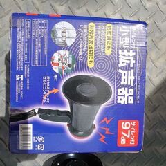 サイレン付小型拡声器の画像