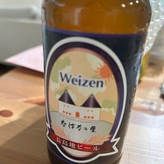 長島地ビール2本