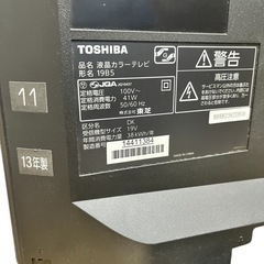 TOSHIBA REGZA19B5 テレビ19インチ　2013年製の画像