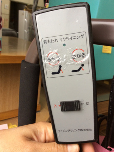 折りたたみ電動ベッド シングル ライジングリビング㈱