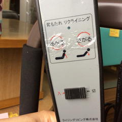 ★ 電動リクライニング シングル ベット 折りたたみの画像