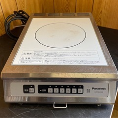 【動確済み】2019年 Panasonic 業務用 IHクッキン...