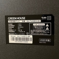 液晶テレビ　49型の画像