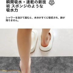 滑り止め機能付き 吸水マット 柔らか 家庭用 お手入れ簡単 バスルーム用の画像