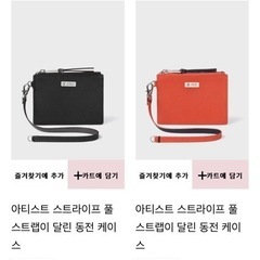 Paul smith 女性財布新品の画像