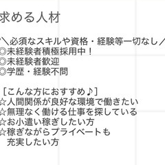 アルマイト処理・機械を使って処理層に製品を浸す・洗浄するの画像