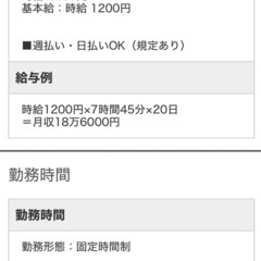 アルマイト処理・機械を使って処理層に製品を浸す・洗浄するの画像