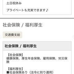 アルマイト処理・機械を使って処理層に製品を浸す・洗浄するの画像