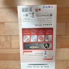 新品未使用　ティファール T-fal ミックス＆ドリンク ネオ シルバー BL13AEJPの画像