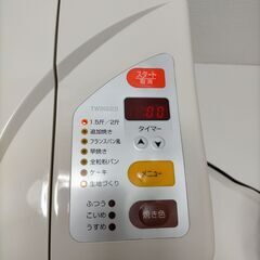 【糸島市内 送料無料】TWINBIRDのホ-ムベ-カリ-【未使用】　Home Bkery 商品名　PYーD537 88130-2-005Yの画像