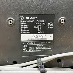 SHARP AQUOS テレビ LC-22K5の画像