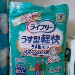 ライフリー　薄型軽快　介護用品　尿取りパッド　他