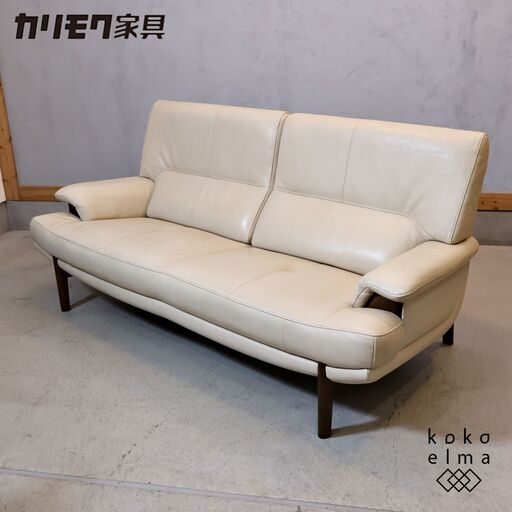 Karimoku カリモク家具 ZU25 本革張り オーク材 2.5人掛けソファ Karimoku（カリモク家具）よりZU25シリーズのオーク材 本革 2.5人掛け