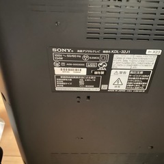 【直接引き渡し希望】ソニー テレビ 32型 SONY KDL-32J1の画像