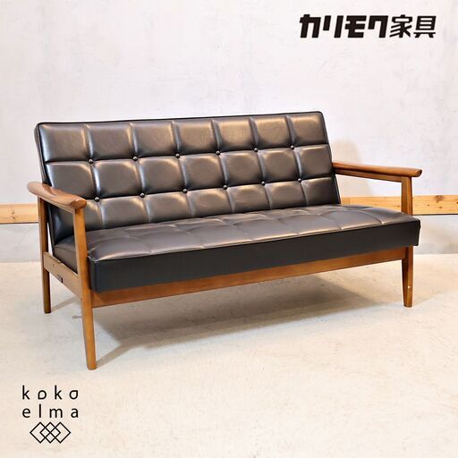 人気のカリモク60よりKチェアー 2シーターです！北欧スタイルのレトロなデザインが魅力のコンパクトな2人掛けソファー♪カフェスタイルやヴィンテージテイストにおススメのおしゃれなデザインです♪