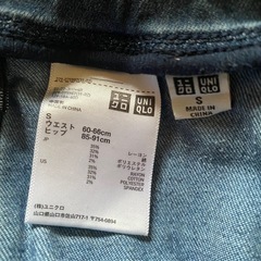 UNIQLOデニムジーンズジーパンストレッチスキニージャージスウェットパンツS テーパードスリムジーパンボトムスインディゴ部屋着レギンスの画像