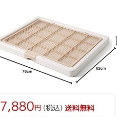 ペット用トイレの画像